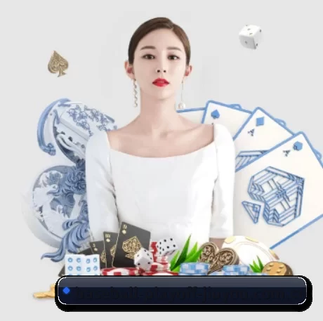 全球化